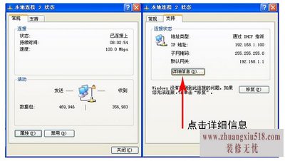 鿴ipַ
