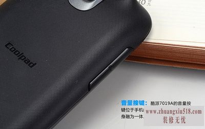 酷派7019a配置
