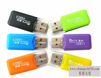 读卡器是什么？