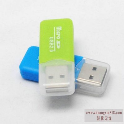 读卡器是什么？