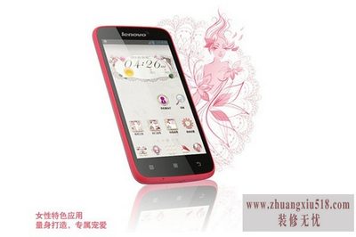 联想a516格机
