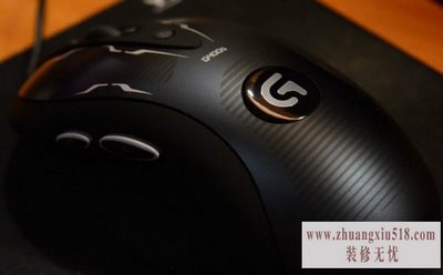 罗技g400s怎么设置