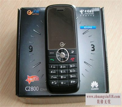 华为c2800参数 华为c2800参数