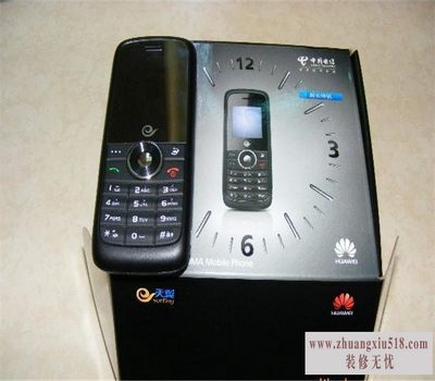 华为c2800参数 华为c2800参数