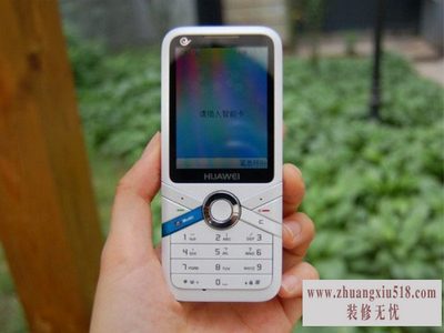 华为c5730报价