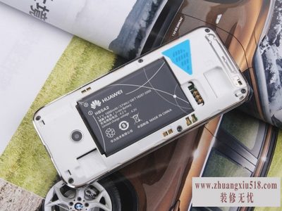 华为c5730报价