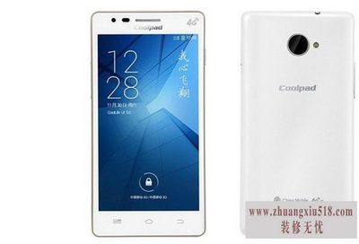酷派8720怎么样
