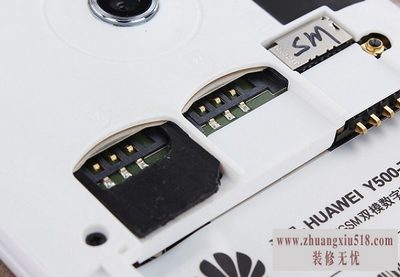 华为y500刷机