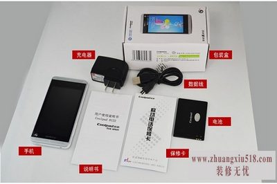 酷派8122参数
