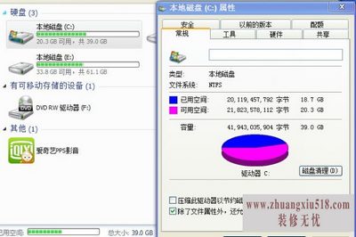 硬盘读写速度