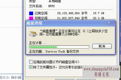 硬盘读写速度