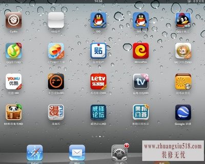 ipad怎么用