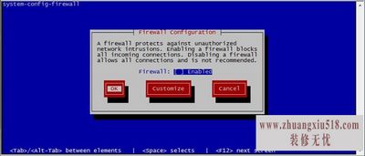 linux系统安装