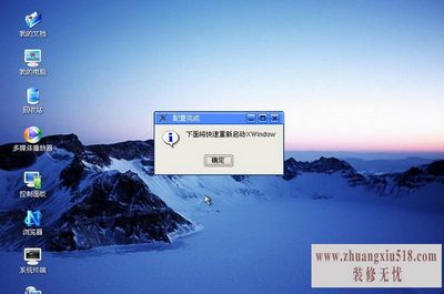 linux系统安装