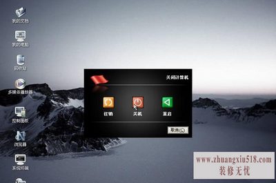 linux系统安装