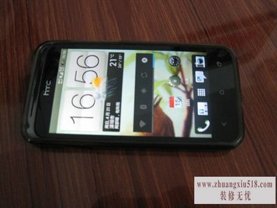 htc328d