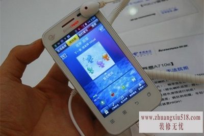 联想a710e刷机