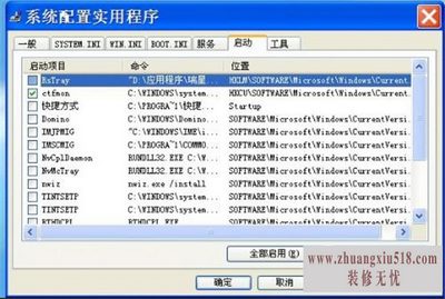 如何进入注册表