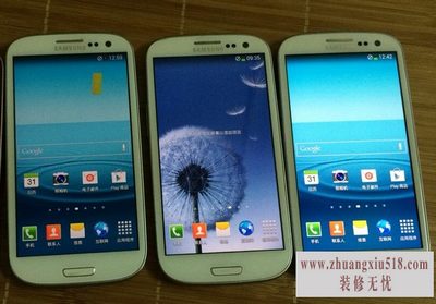 三星i535参数