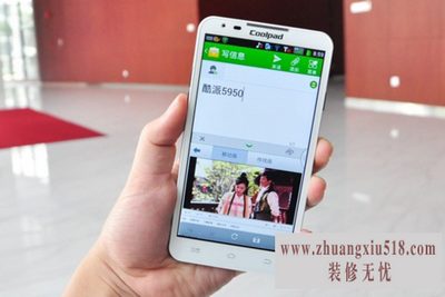 酷派5950救砖