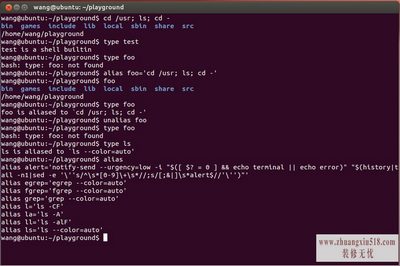 linuxvi命令