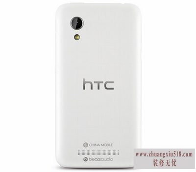 htct327t刷机
