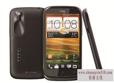 htc t328w怎么恢复出厂设置