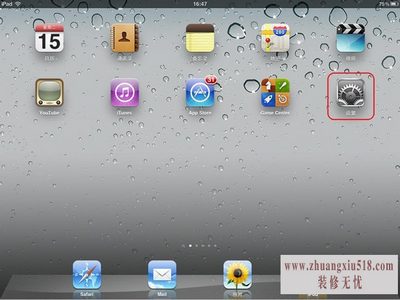 ipad墙纸