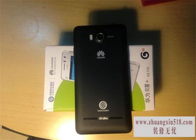 华为t8950怎么样
