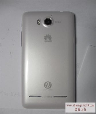 华为t8950怎么样