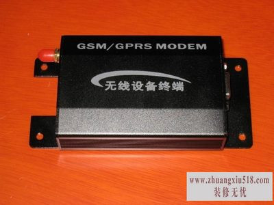 gprs模块