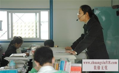 教学扩音器