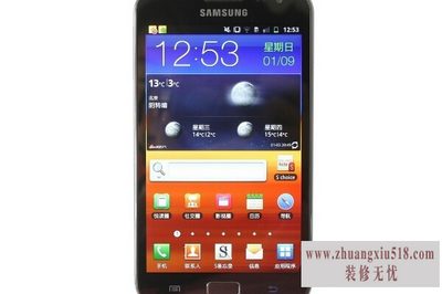 三星i9220怎么样