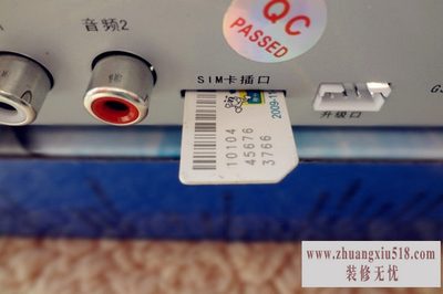 手机智能卡 手机智能卡