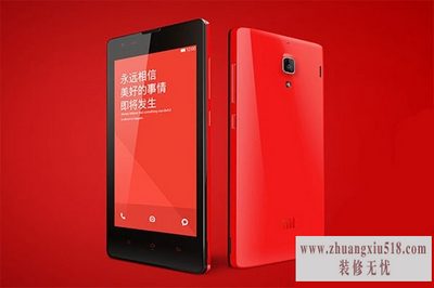 红米手机2增强版