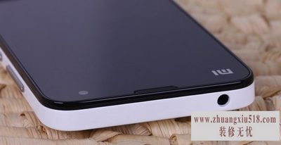 小米2s系统