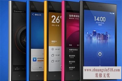 小米手机好不好