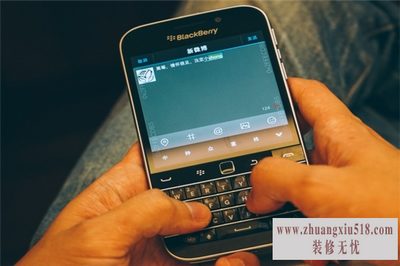 黑莓q20