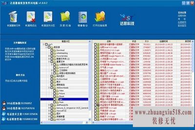 u盘无法打开