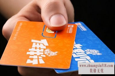 小米手机卡