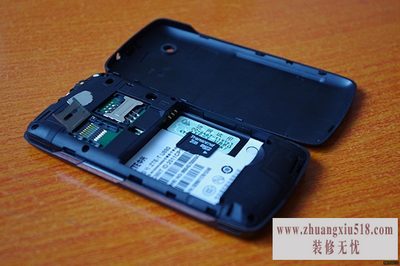 u880刷机