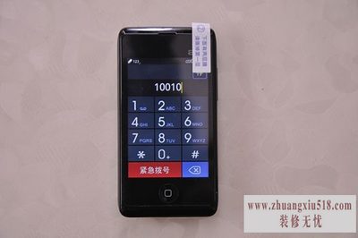 21克手机使用说明书