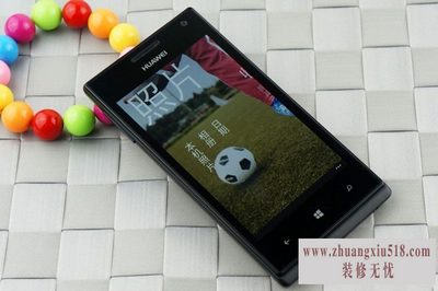 华为荣耀手机