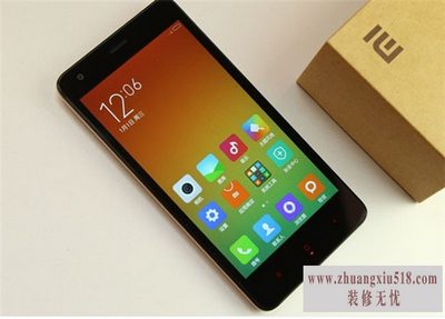 红米2手机