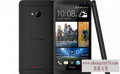 htc最新款手机