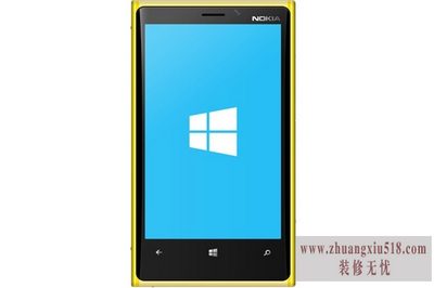ŵlumia920t