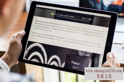 苹果新ipad