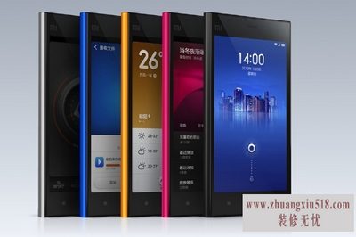 小米手机价格表