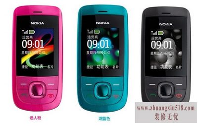 nokia2220s