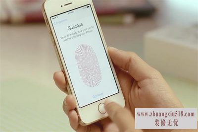 苹果手机的防盗功能